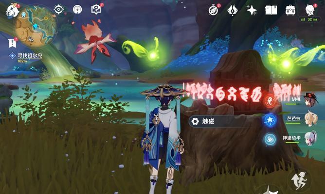 原神天遒宝迹成就任务（探索原神世界中隐藏的宝藏）