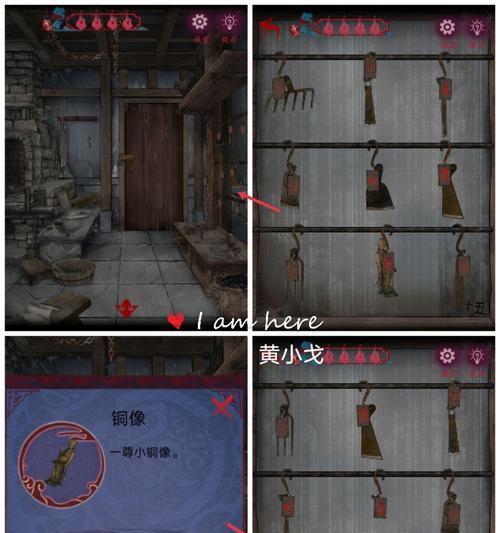 《解密怨憎会八卦阵，探秘其中的谜团》（游戏攻略带你一探究竟）