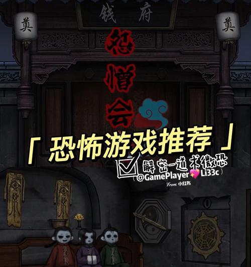 《解密怨憎会八卦阵，探秘其中的谜团》（游戏攻略带你一探究竟）