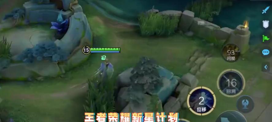 王者荣耀419更新（新英雄上线）