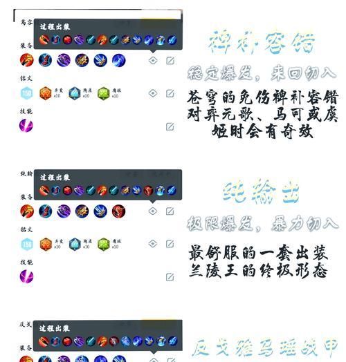 王者荣耀419更新（新英雄上线）