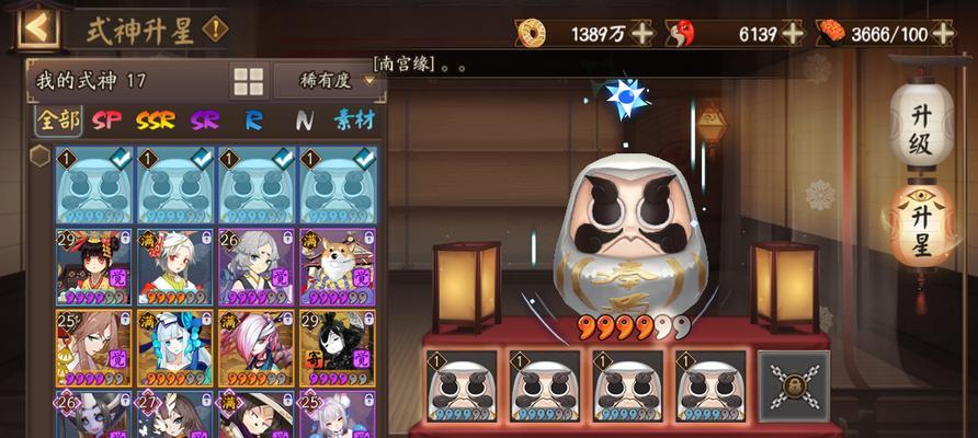 阴阳师达摩攻略（绝不一般！阴阳师达摩玩法详解）