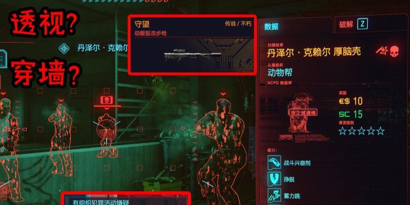 《赛博朋克2077枪炮道成就攻略》（掌握游戏中的枪炮道路）