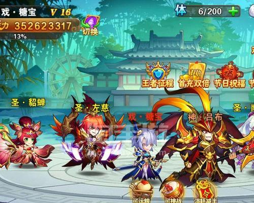 《放开那个三国》游戏神兵玩法详解（打造无敌利器）