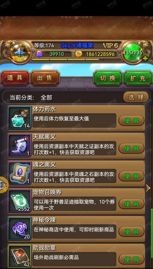 《我叫MT》游戏V36版本“场外助战”系统详解（全新玩法解析）