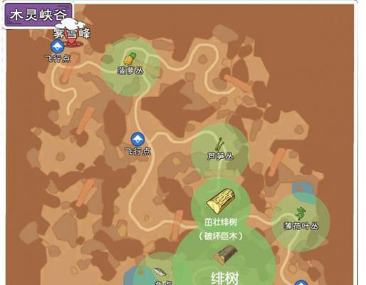 《以小森生活稀有虫点刷新机制解析》（深入探讨小森生活中稀有虫点的刷新规律及优化方法）