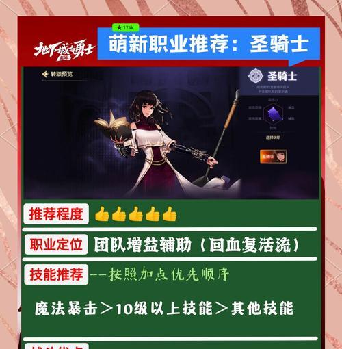 DNF女鬼剑前期升级攻略详解（熟悉技能特点）
