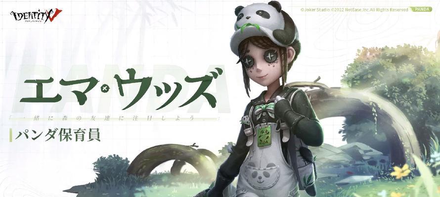 《神庙逃亡》游戏道具使用技巧全析（挑战高分）