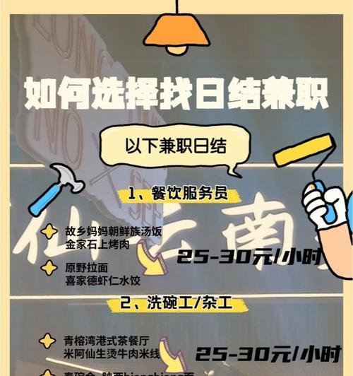 《打造强大的依灵餐厅团队——员工培养攻略》（如何招聘、培训和激励依灵餐厅员工）