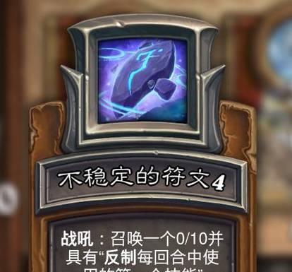 《炉石传说佣兵之书》通关攻略（从新手到大师）