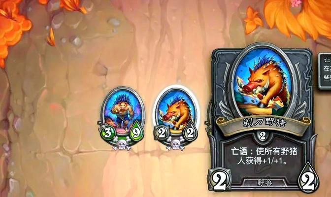《炉石传说佣兵之书》通关攻略（从新手到大师）
