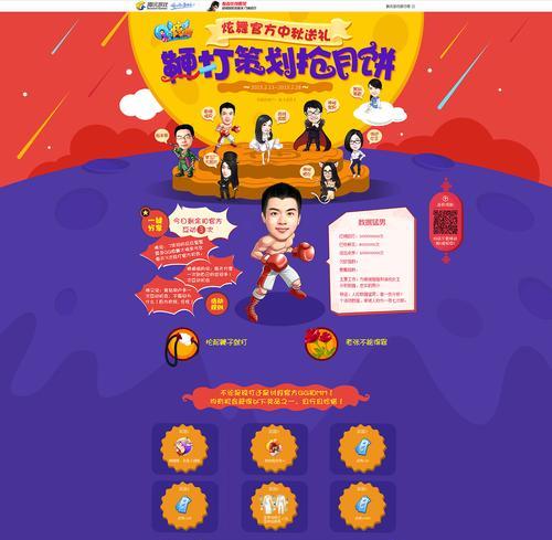 《QQ炫舞》游戏成就攻略（跳舞达人的必备指南）
