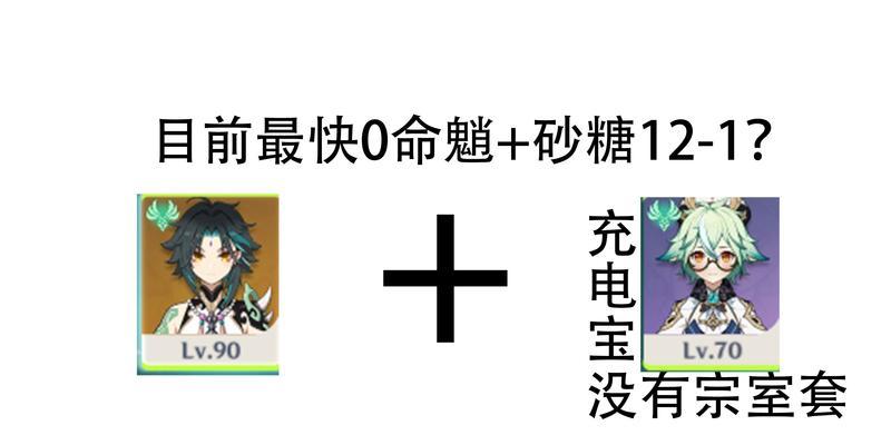 原神魈大招能否受益于宗室套效果加成（探究魈的技能与宗室套装的相互作用）