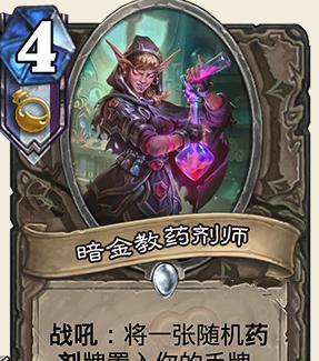 探析龙之谷手游药剂师的强势PK打法（揭秘药剂师PK技巧与实战策略）