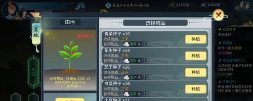 以灵历十八年不语记忆3攻略（打破沉默的）