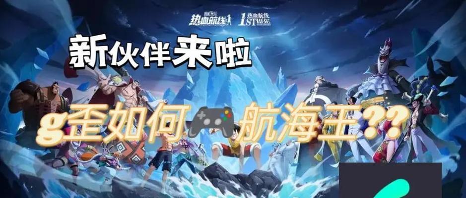 《花千骨》游戏中最优秀的橙色灵宠是哪个？