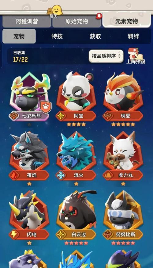 挑战游龙英雄（解密游戏精英关卡的无敌策略）