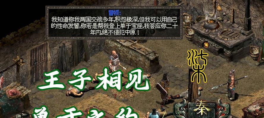 秦殇刺客技能属性解析（探索秦殇刺客技能的属性效果）