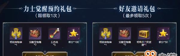 天谕手游（掌握关键技巧）