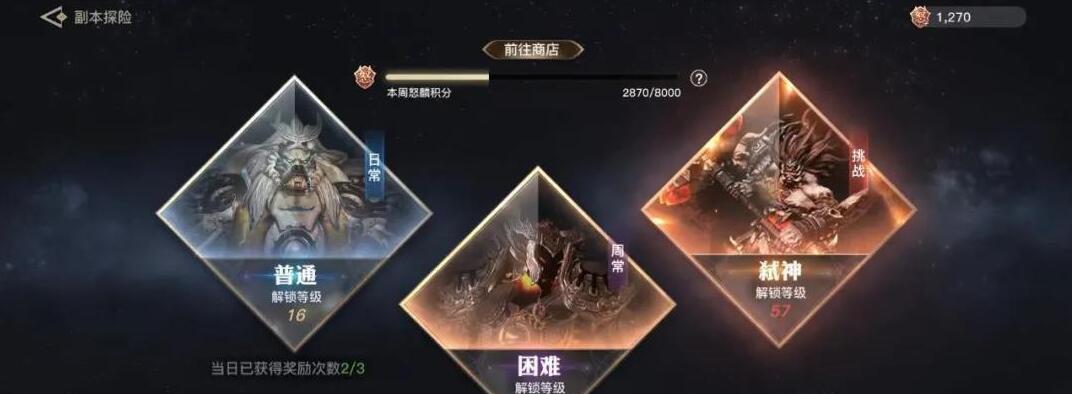 天谕手游（掌握关键技巧）