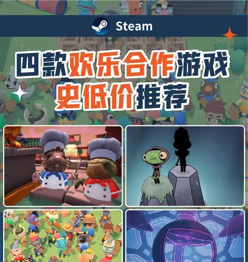《我的世界》游戏联机教程（如何与小伙伴一起畅玩这款经典游戏）