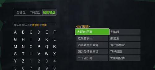 《找你妹3》游戏新手必看攻略——成为高手的关键（《找你妹3》游戏攻略详解）