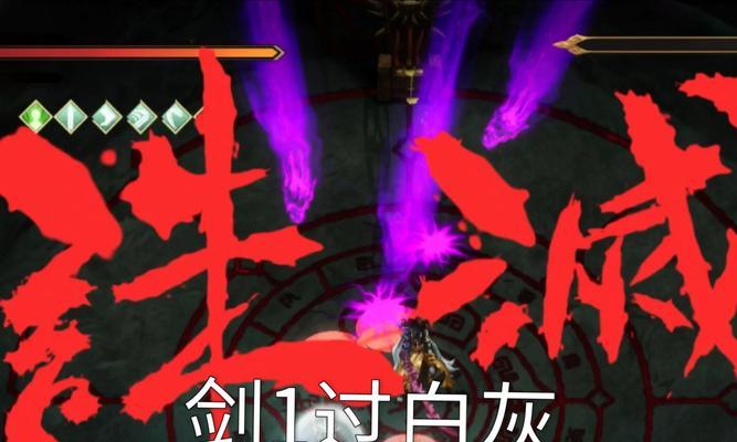 《古剑奇谭》1周目通关纪念（回顾古剑世界）