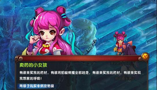 《攻略QQ仙灵新玩法之仙灵棋局》（掌握最新仙灵棋局玩法）