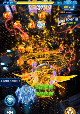《雷霆战机》游戏聚能优劣势详细分析（揭秘《雷霆战机》中的聚能技术）