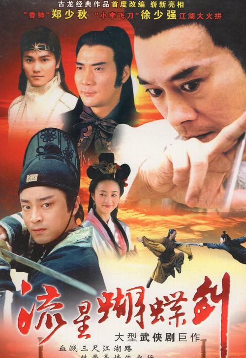 《侠客行手游》中的江湖至宝——坎离鼎（探寻坎离鼎的神秘力量）