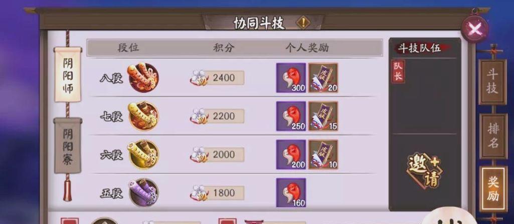 阴阳师如何快速获得150勾玉？有哪些方法？