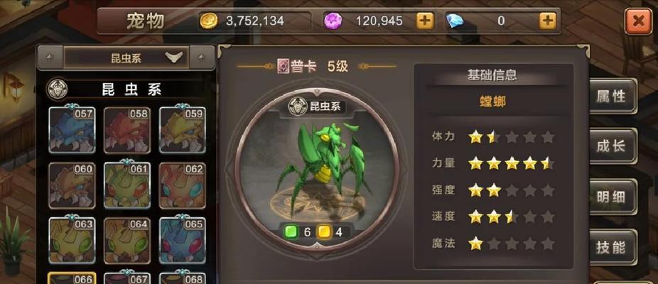 《以魔力回忆2为主题的新手攻略》（魔力回忆2练级攻略）