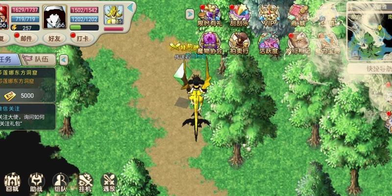 《以魔力回忆2为主题的新手攻略》（魔力回忆2练级攻略）