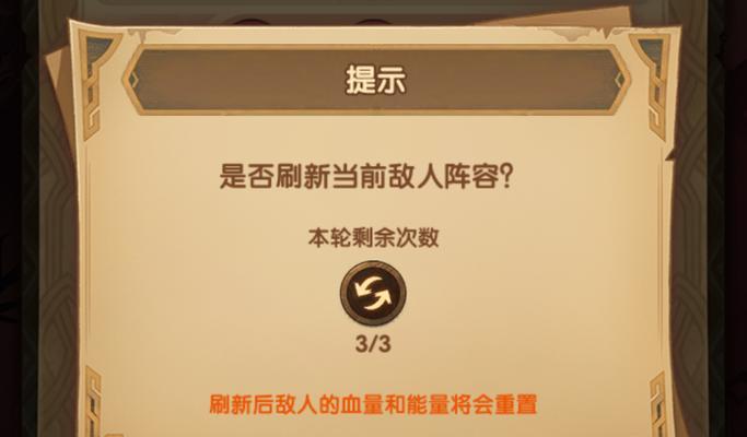 剑与远征（深入探索异界迷宫的战斗策略与技巧）
