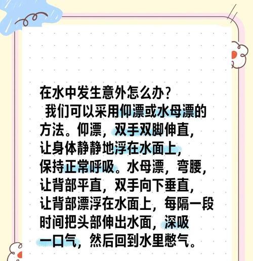 在水中无法呼吸怎么办？我的世界中如何快速出水？