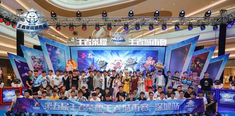 在深圳玩王者荣耀有哪些特色活动？如何参与？