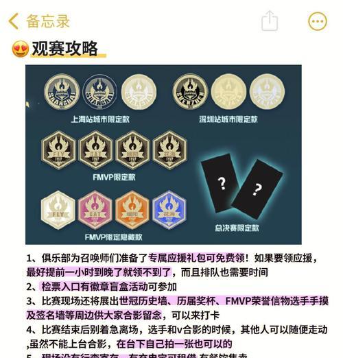 在深圳玩王者荣耀有哪些特色活动？如何参与？