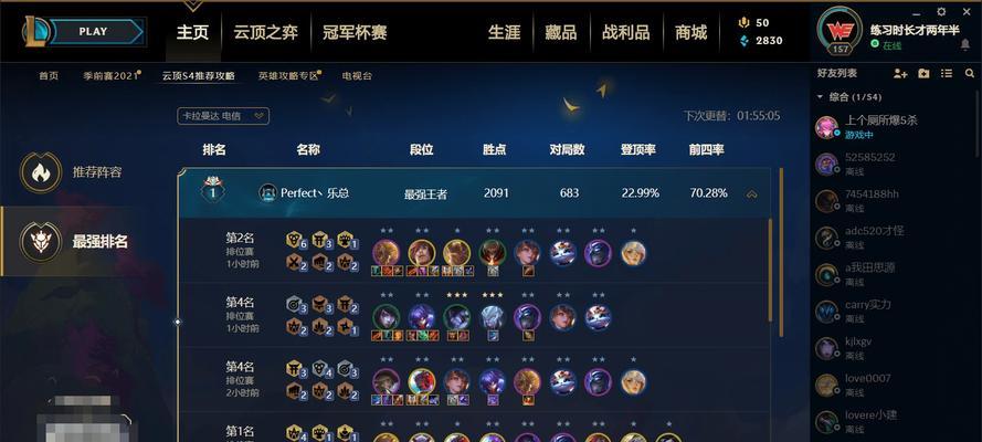 云顶之弈月神斗猎站位详解攻略（打造无敌战阵）