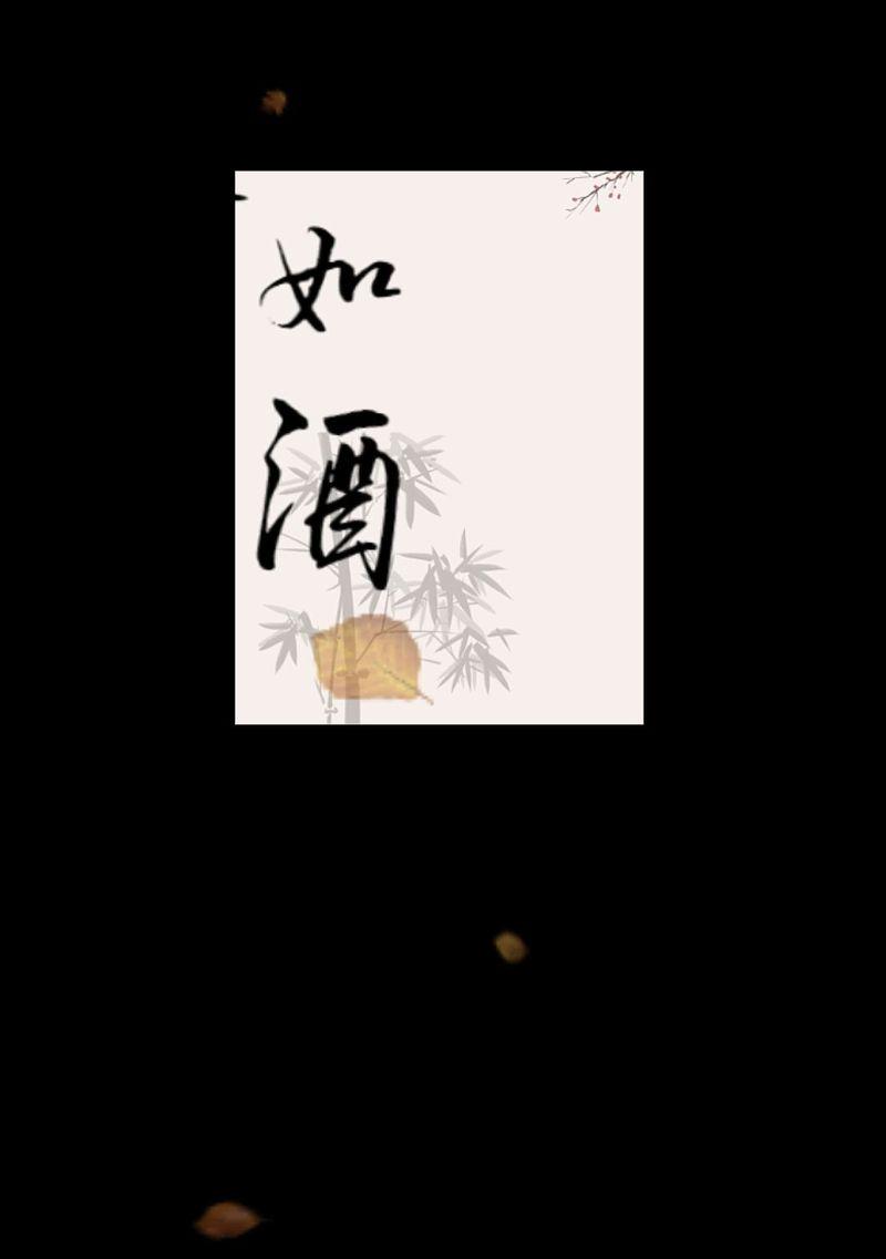《逆水寒》新版本“神秘老者”登场（探寻“神秘老者”藏身之地）
