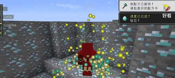连锁挖矿功能如何在Minecraft中启用？