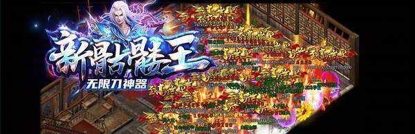 游戏攻略（掌握骷髅王的弱点）