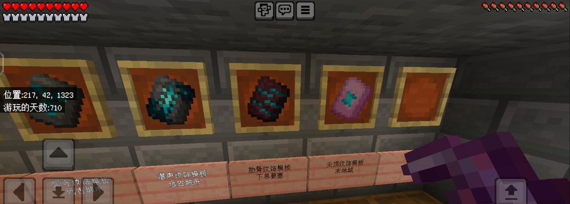 我的世界中竹炭如何获得？获取方法有哪些？