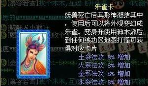 《问道》游戏130级金系套装首曝——仙魔争锋九州沉浮（全新装备震撼登场）