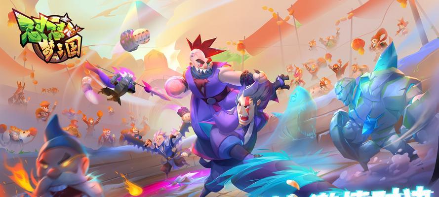 《梦三国》黄巾入侵副本阵容装备选择攻略（打造强力阵容）