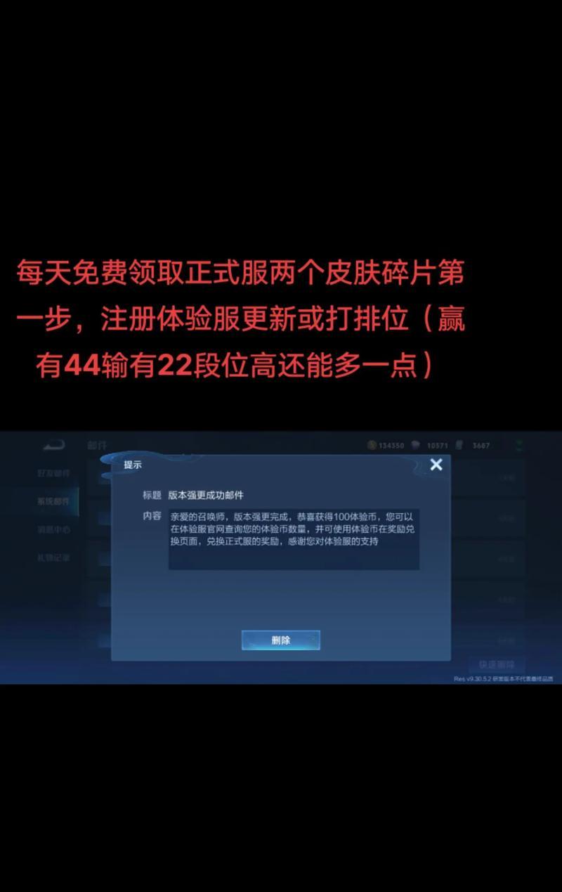 王者荣耀活跃奖励如何领取？