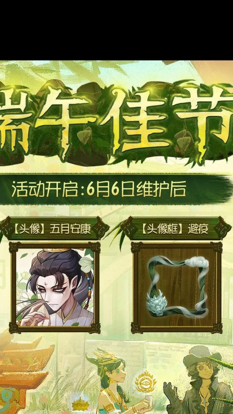 《第五人格宿伞之魂捕捉求生者攻略》（掌握技巧成为绝世捕手）
