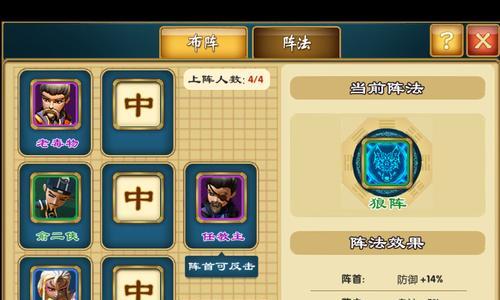 《武侠Q传》游戏前期发展篇（探秘武侠Q传的前期发展历程）