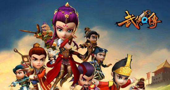 《武侠Q传》游戏前期发展篇（探秘武侠Q传的前期发展历程）