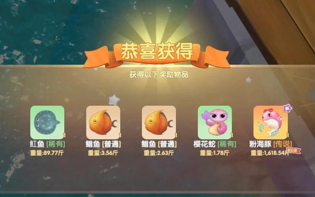 《摩尔庄园青鱼钓点攻略》（寻找青鱼宝地）