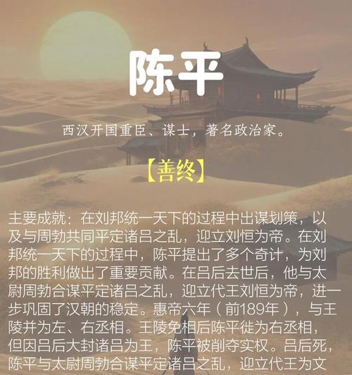 王者荣耀刘邦攻略大揭秘（解锁无敌玩法）